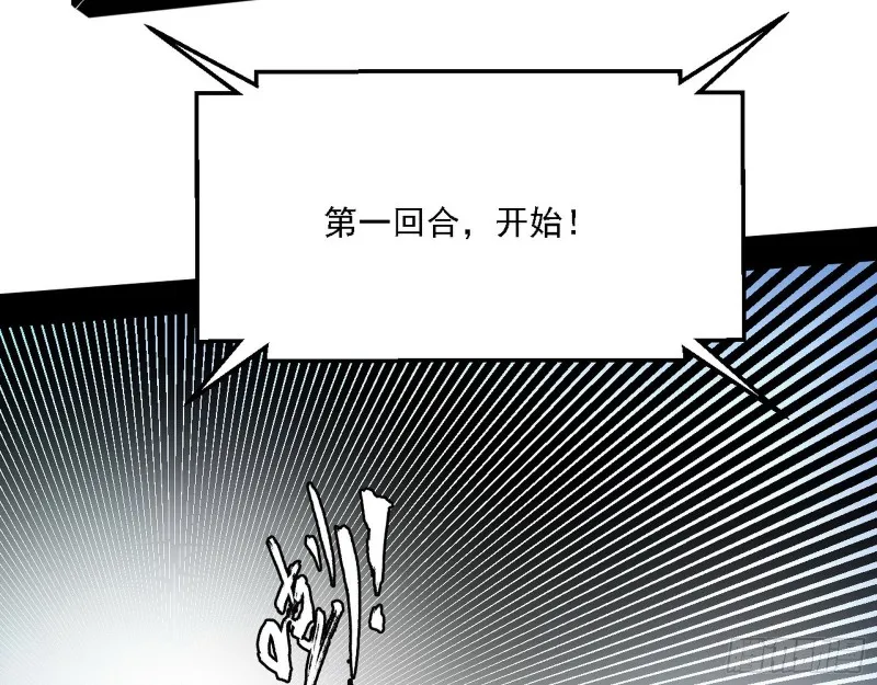 天鲸霸拳的第一场比赛 第10页