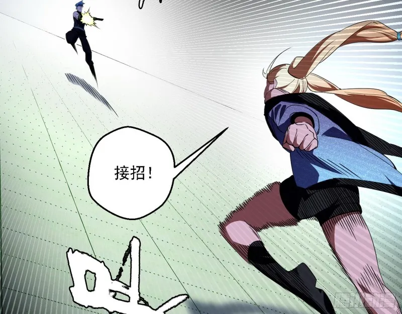 天鲸霸拳的第一场比赛 第11页