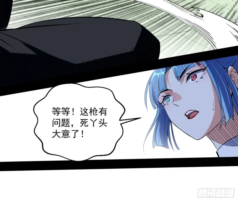 天鲸霸拳的第一场比赛 第32页
