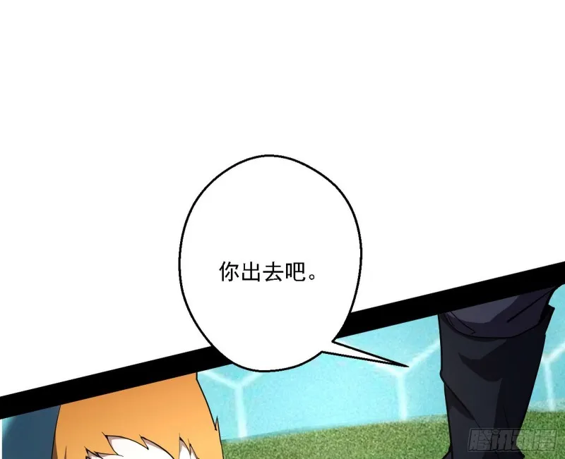 天鲸霸拳的第一场比赛 第46页