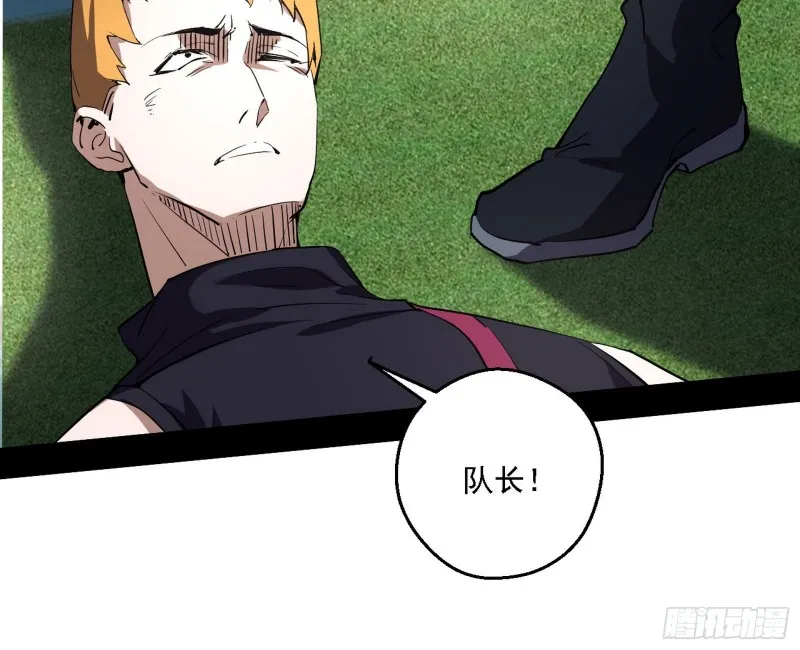 天鲸霸拳的第一场比赛 第47页