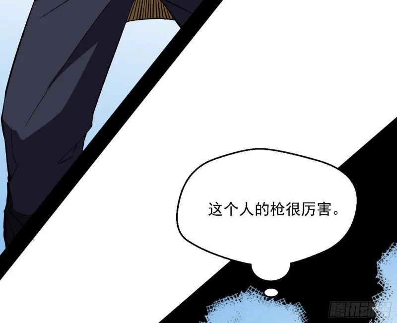 天鲸霸拳的第一场比赛 第53页