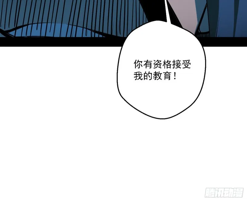 天鲸霸拳的第一场比赛 第59页