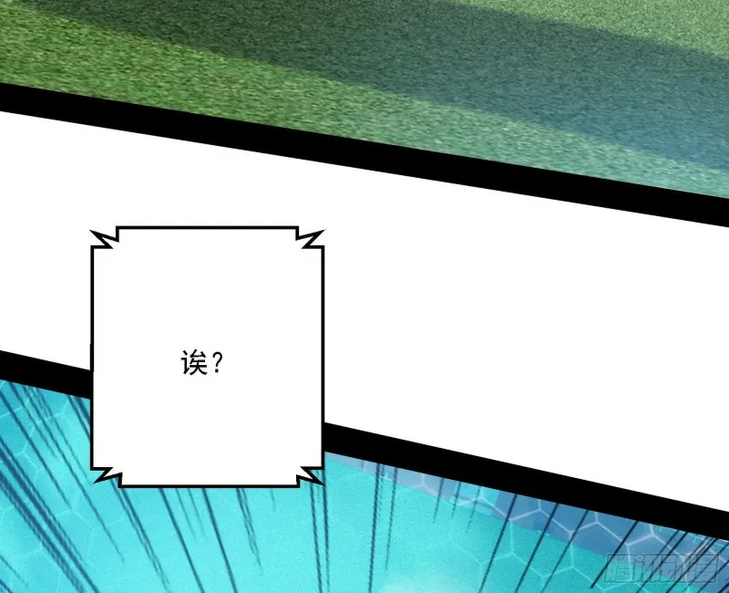 天鲸霸拳的第一场比赛 第69页