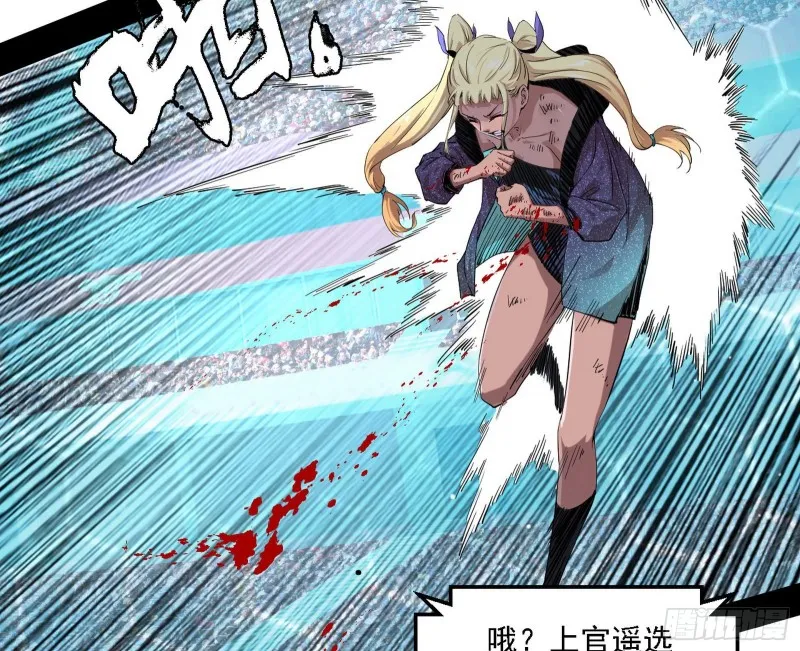 天鲸霸拳的第一场比赛 第72页