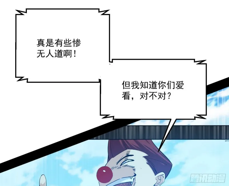 天鲸霸拳的第一场比赛 第78页