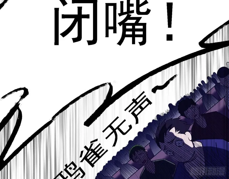 天鲸霸拳的第一场比赛 第95页