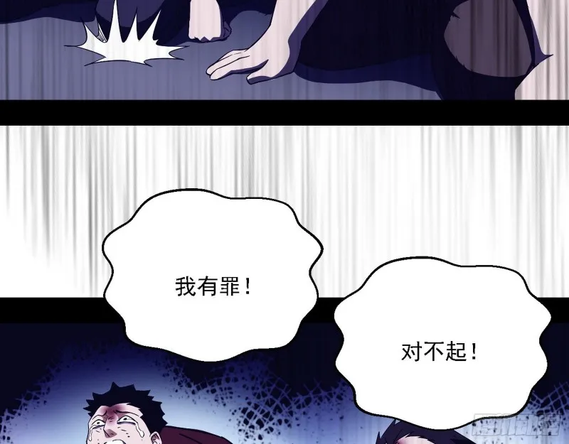 天鲸霸拳的第一场比赛 第98页