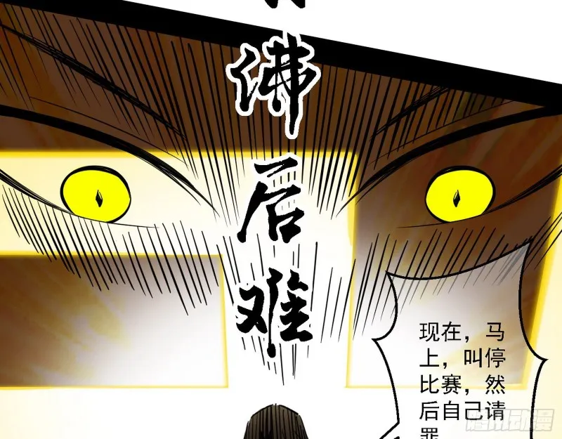 天鲸霸拳的第一场比赛 第100页