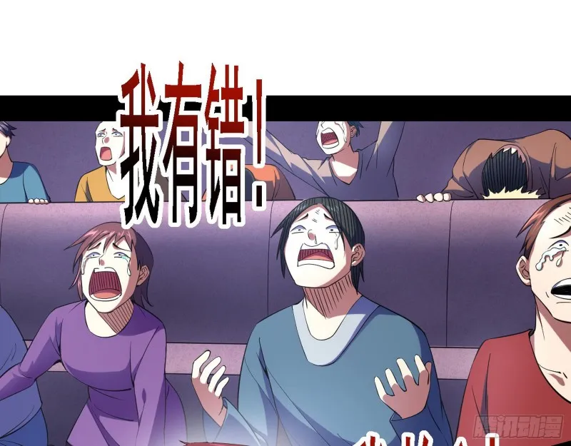 天鲸霸拳的第一场比赛 第110页