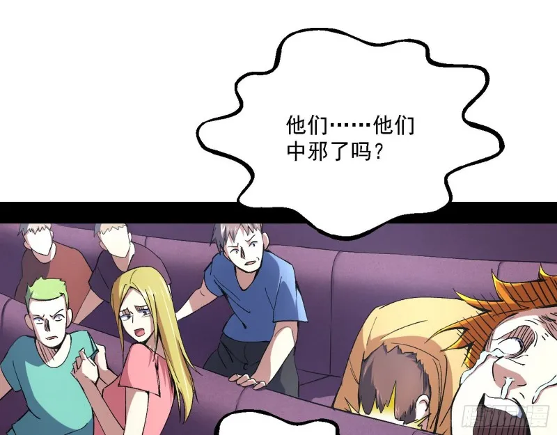 天鲸霸拳的第一场比赛 第114页