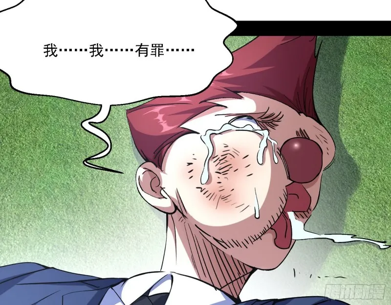 天鲸霸拳的第一场比赛 第119页