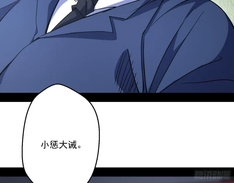 天鲸霸拳的第一场比赛 第120页
