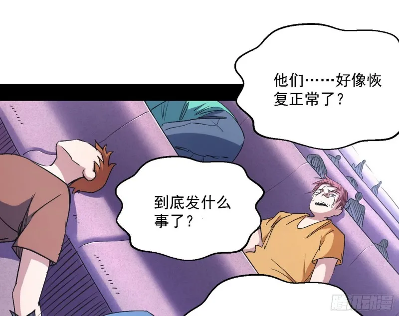 天鲸霸拳的第一场比赛 第123页