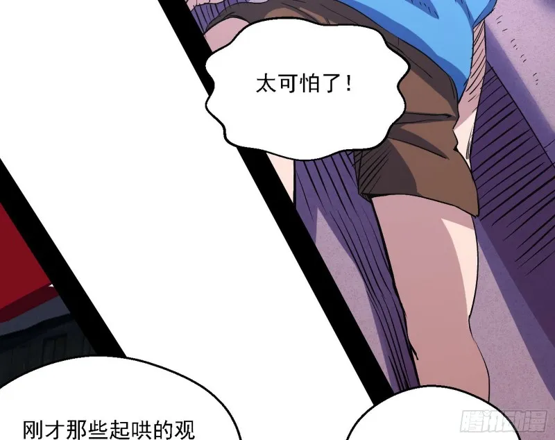 天鲸霸拳的第一场比赛 第125页