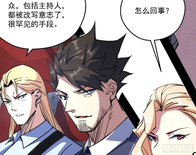 天鲸霸拳的第一场比赛 第126页