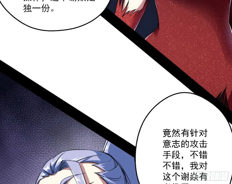 天鲸霸拳的第一场比赛 第128页