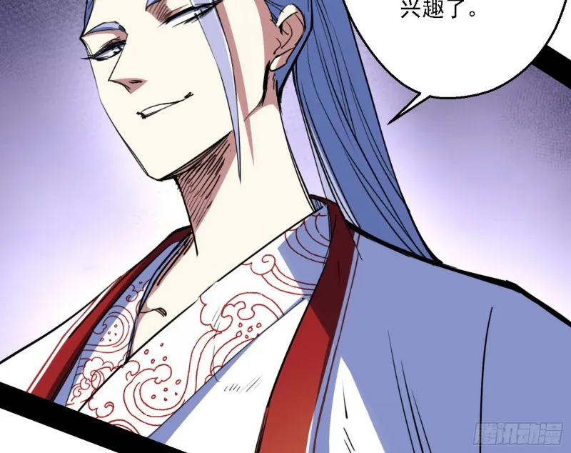 天鲸霸拳的第一场比赛 第129页