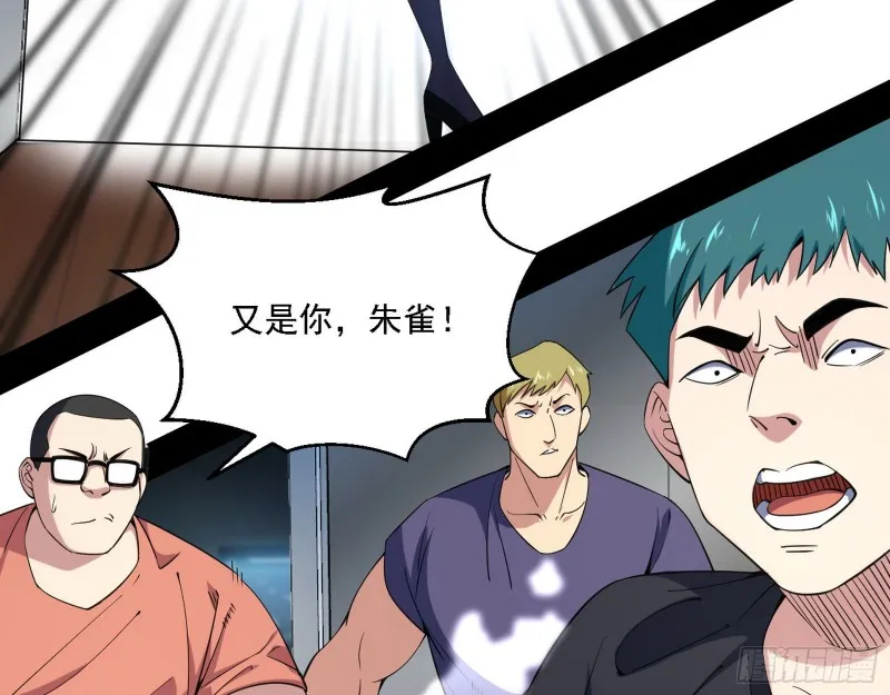 登门拜访 第9页