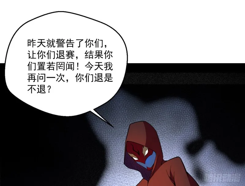 登门拜访 第13页