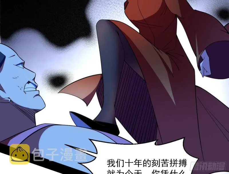 登门拜访 第14页