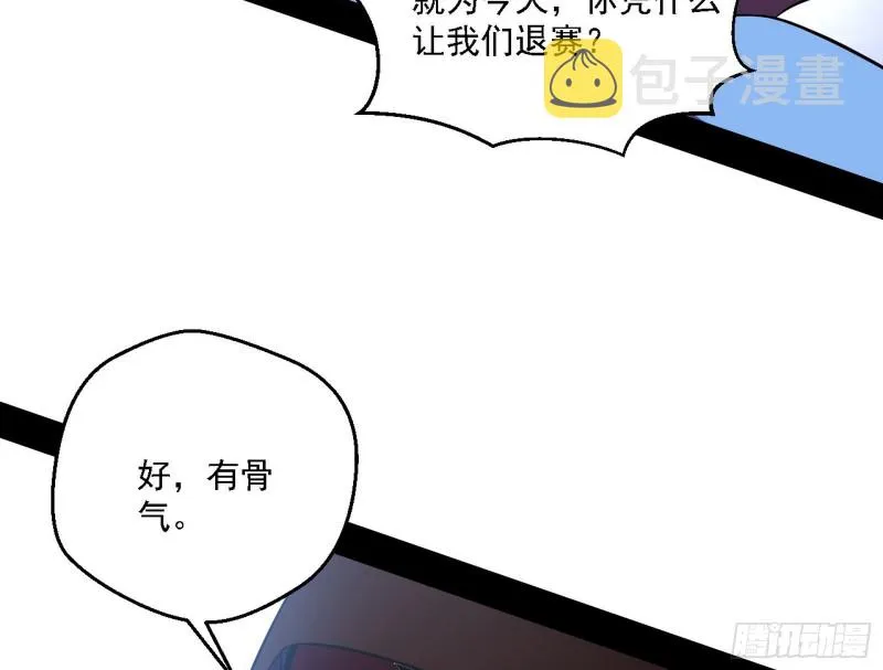 登门拜访 第15页