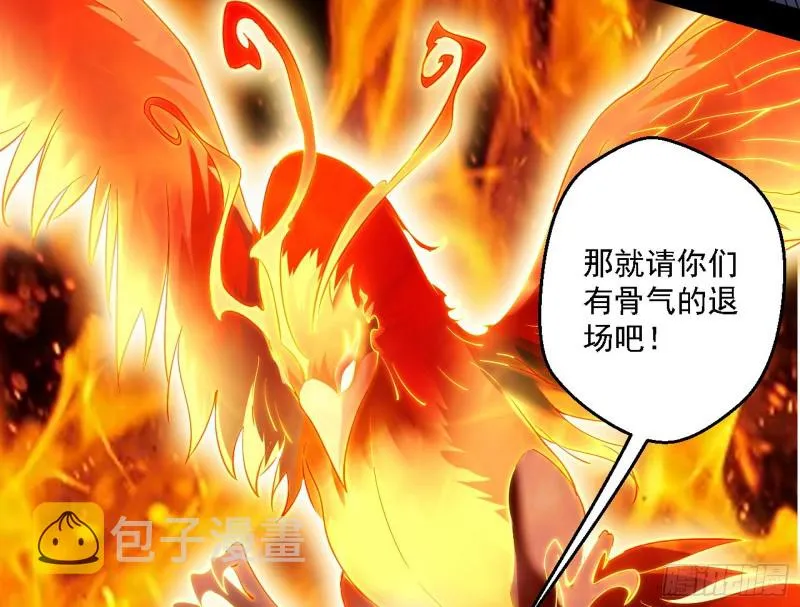 登门拜访 第17页