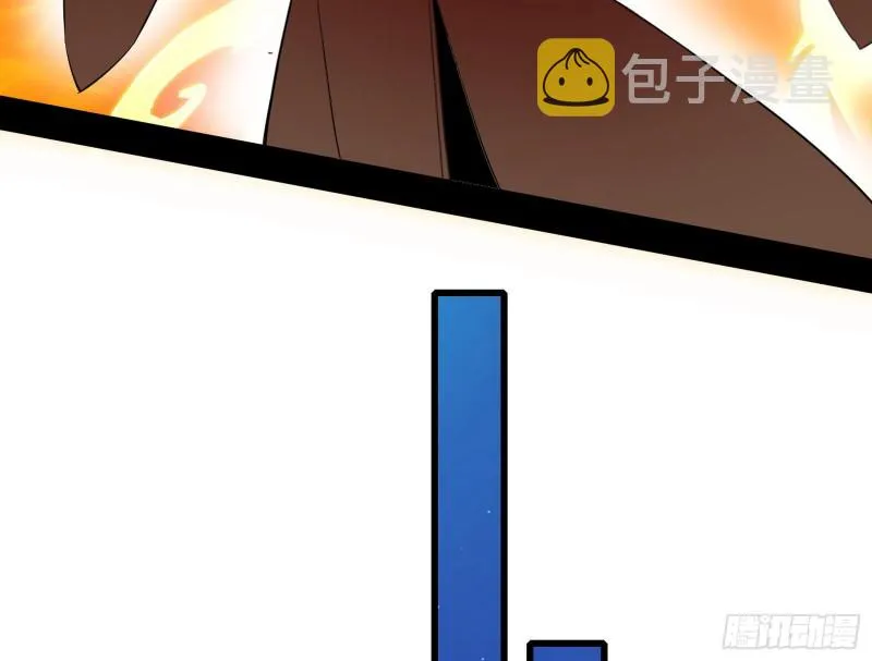 登门拜访 第19页