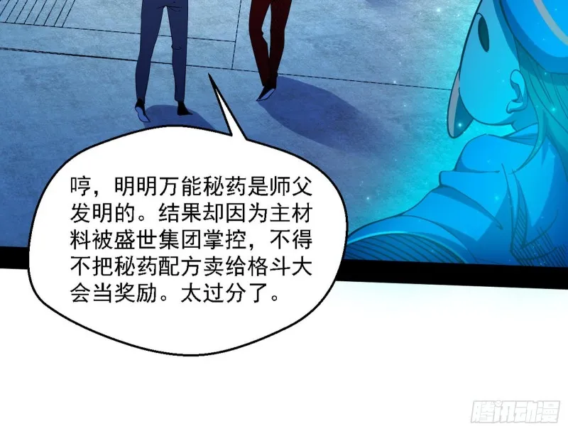 登门拜访 第22页