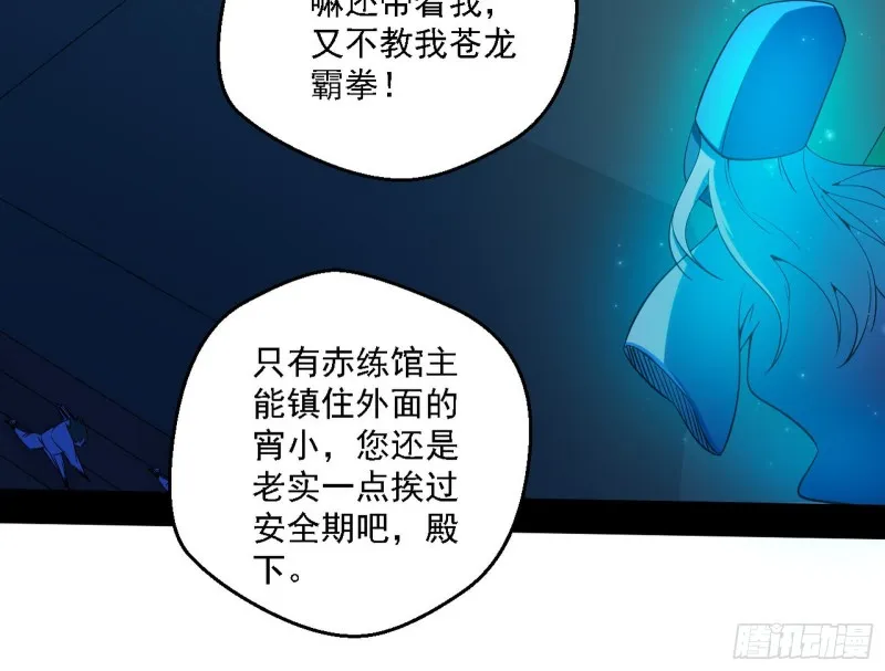 登门拜访 第24页