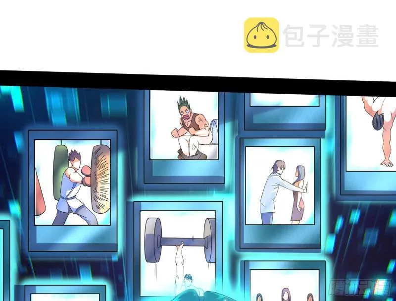 登门拜访 第25页