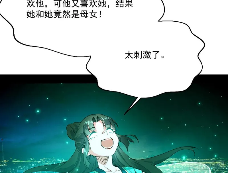 登门拜访 第28页