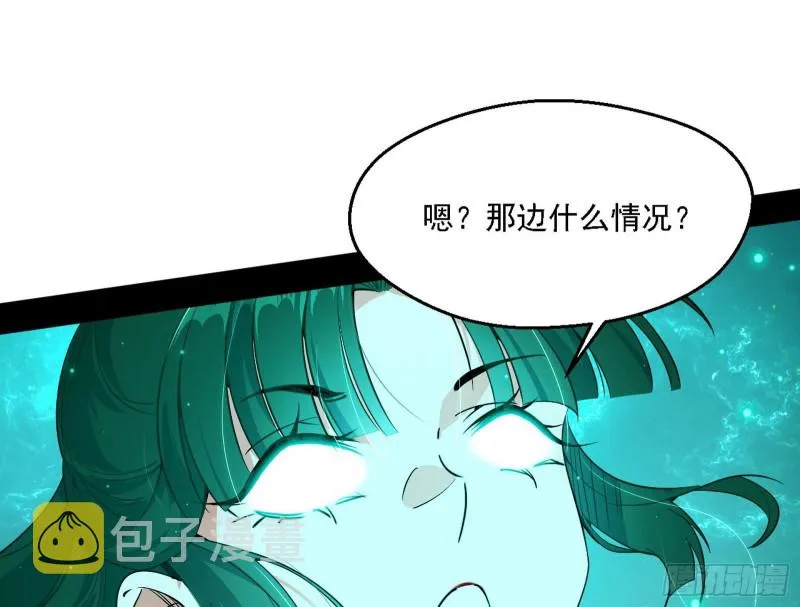登门拜访 第32页