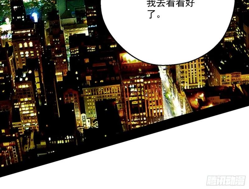 登门拜访 第36页