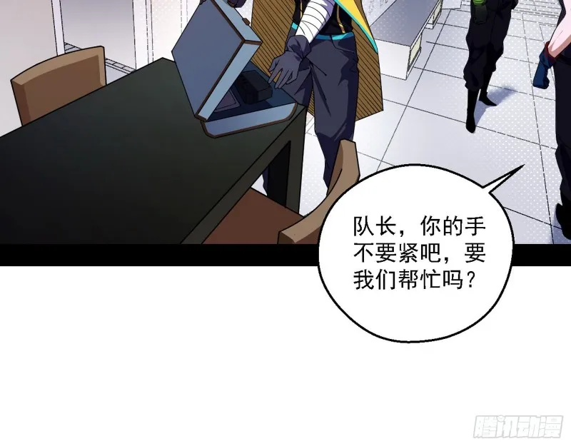 登门拜访 第38页