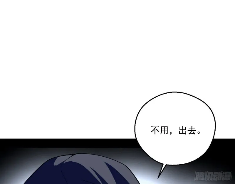 登门拜访 第39页