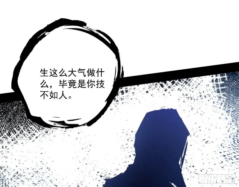 登门拜访 第46页