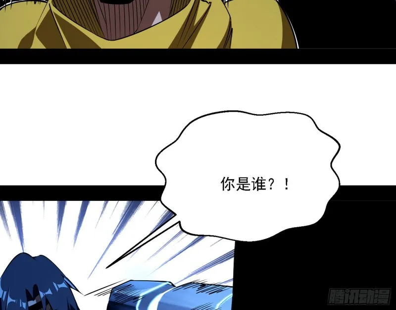 登门拜访 第48页