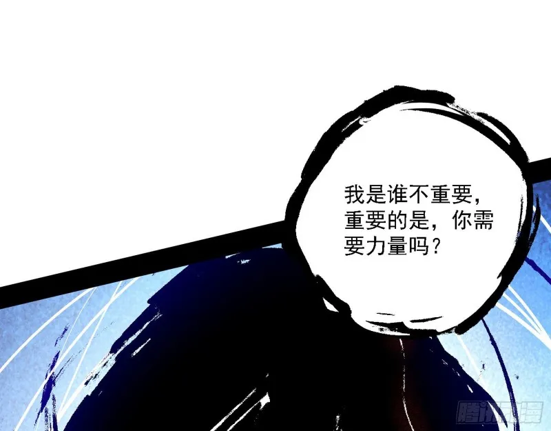 登门拜访 第50页