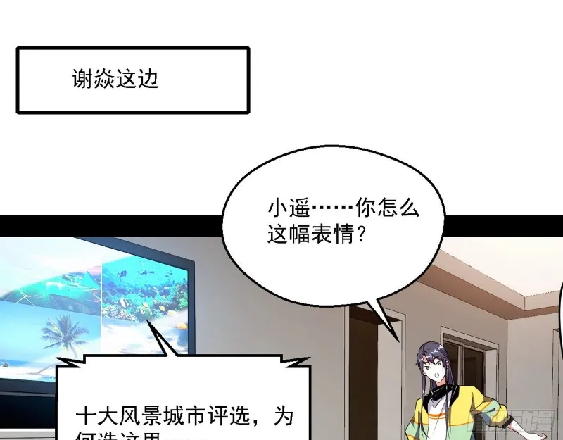 登门拜访 第56页