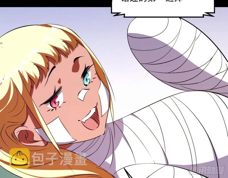 登门拜访 第58页