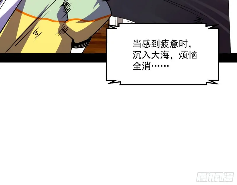登门拜访 第61页
