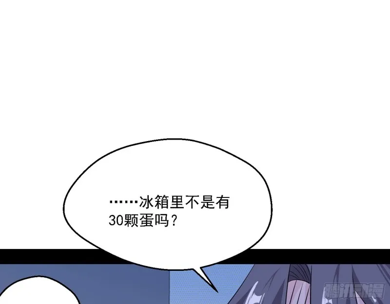 登门拜访 第65页
