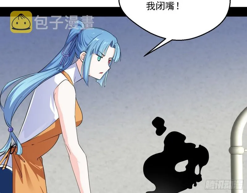 登门拜访 第70页