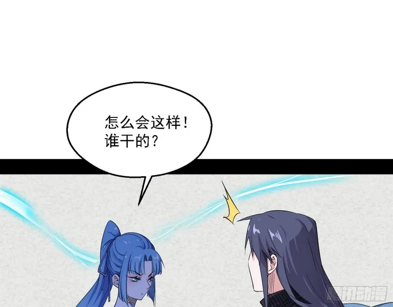 登门拜访 第74页
