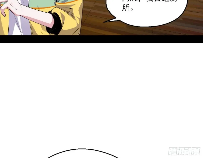 登门拜访 第77页