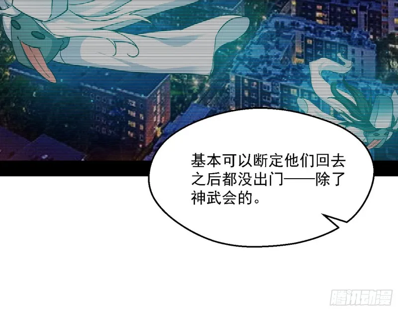 登门拜访 第82页