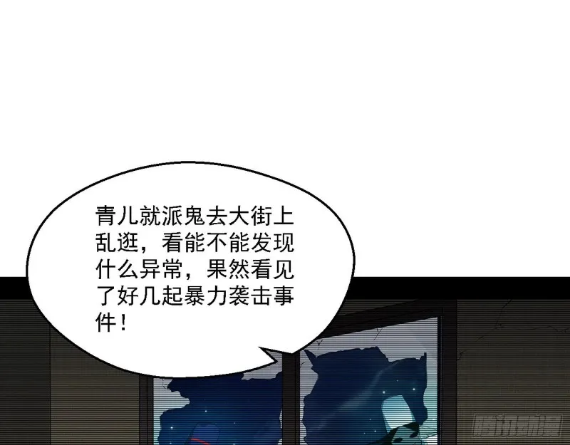 登门拜访 第83页