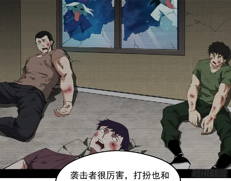 登门拜访 第84页