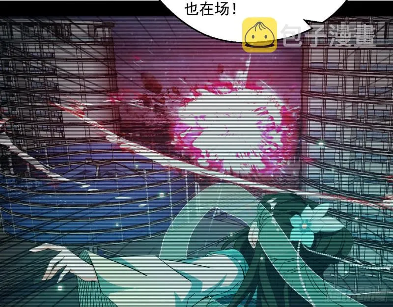 登门拜访 第86页